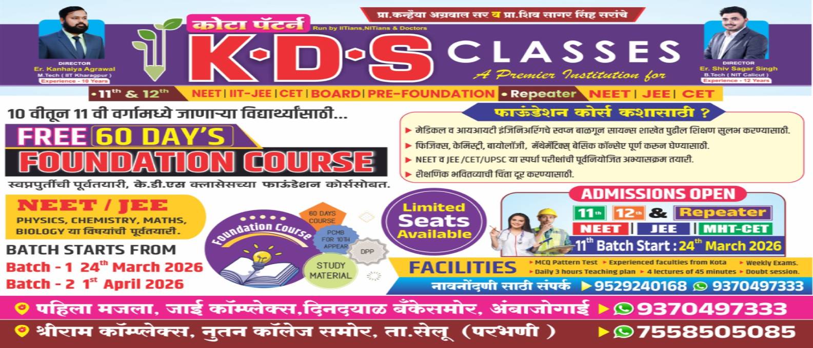 WhatsApp Image 2026-01-30 at 3.18.05 PM