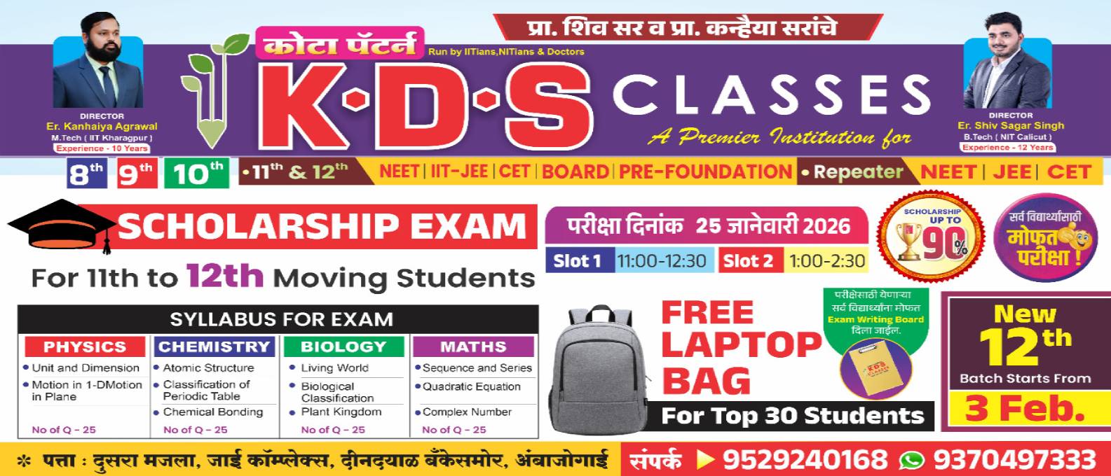 WhatsApp Image 2026-01-30 at 3.18.06 PM